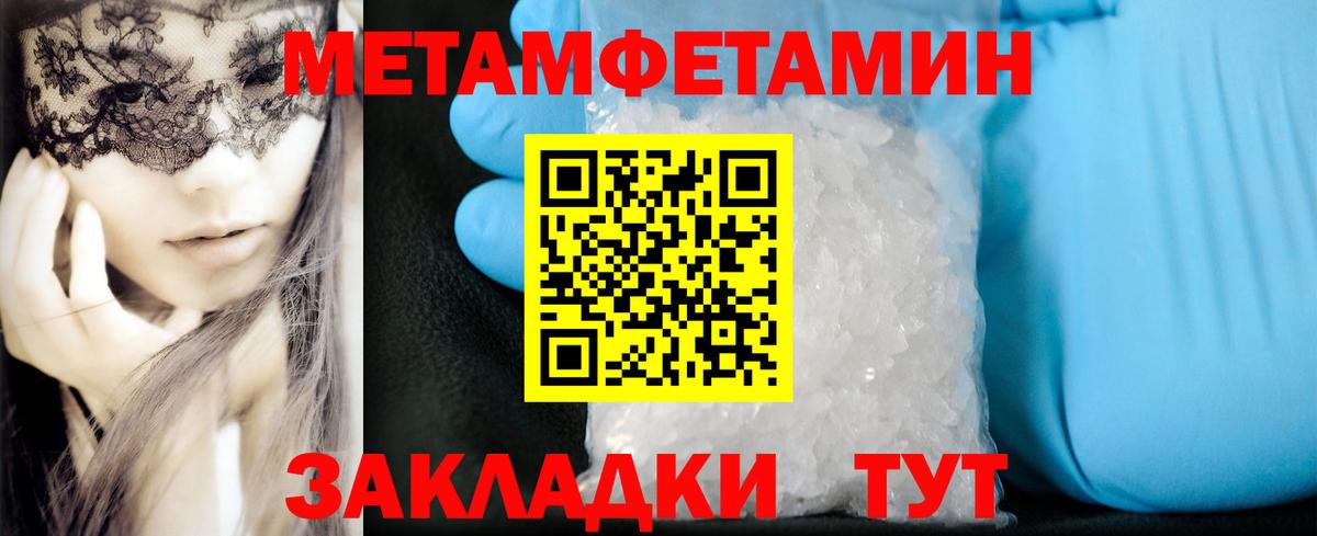 Amphetamine  Вход с VPN  Мончегорск  Амфетамин VHQ 