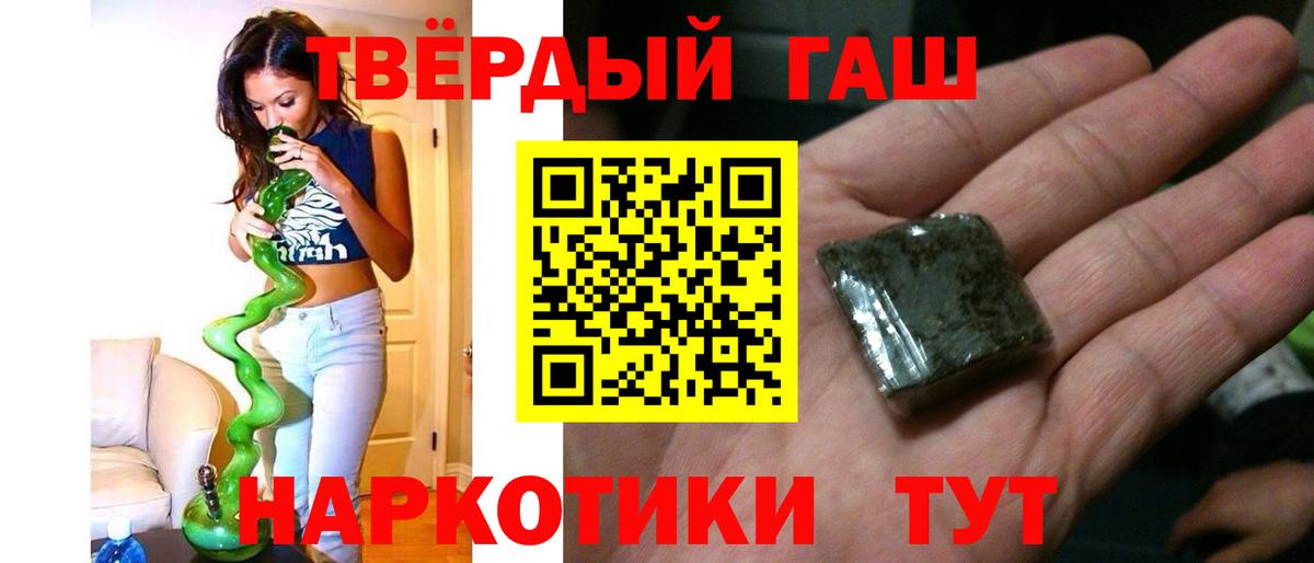 ГАШ ice o lator Мончегорск