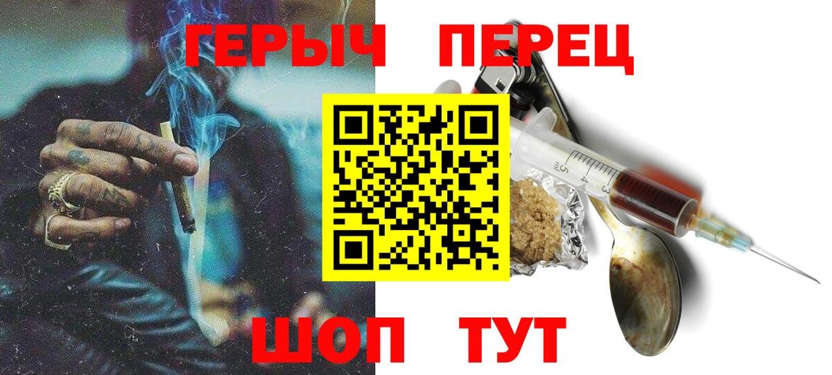 ГЕРОИН афганец Мончегорск
