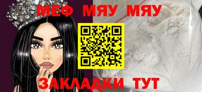 марихуана Бугуруслан