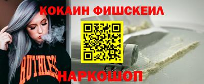ПСИЛОЦИБИНОВЫЕ ГРИБЫ Будённовск