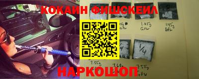 ПСИЛОЦИБИНОВЫЕ ГРИБЫ Будённовск
