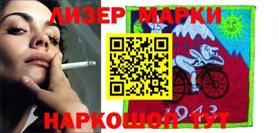 марихуана Бугуруслан