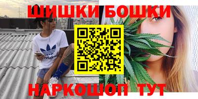 марихуана Бугуруслан