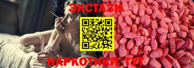 марихуана Бугуруслан