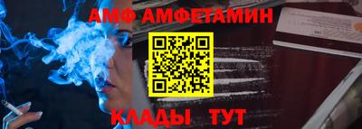 ALPHA PVP Бузулук