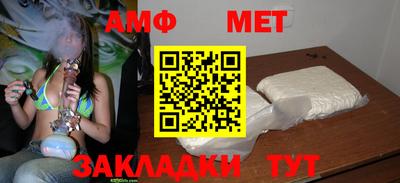 ALPHA PVP Бузулук