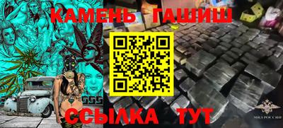 марихуана Бугуруслан