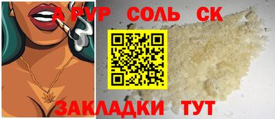 марихуана Бугуруслан