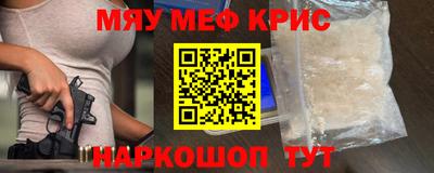 ПСИЛОЦИБИНОВЫЕ ГРИБЫ Будённовск