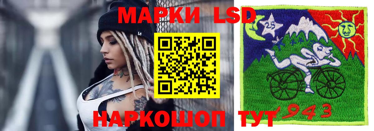 Лсд 25 экстази ecstasy Мончегорск