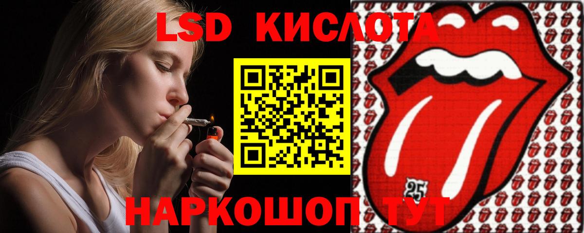 LSD-25 экстази  ЛСД экстази кислота  Вход с VPN  LSD-25 экстази ecstasy  Мончегорск 