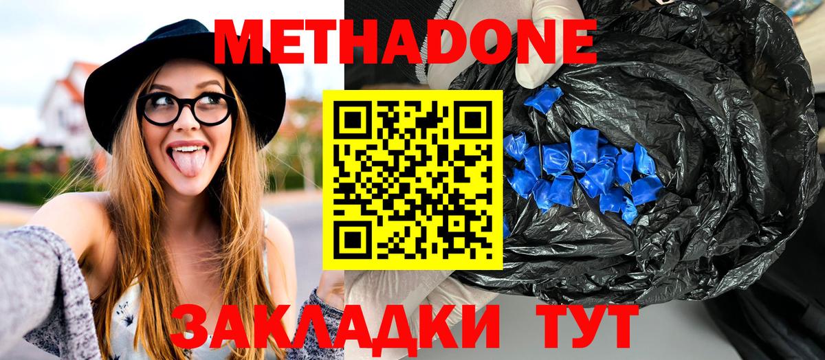 OMG ссылки  Вход с VPN  Мончегорск  Метадон кристалл 