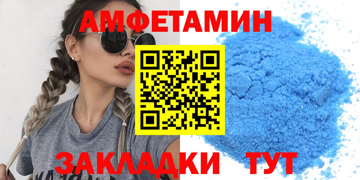 Метамфетамин кристалл  Вход с VPN  Мончегорск 