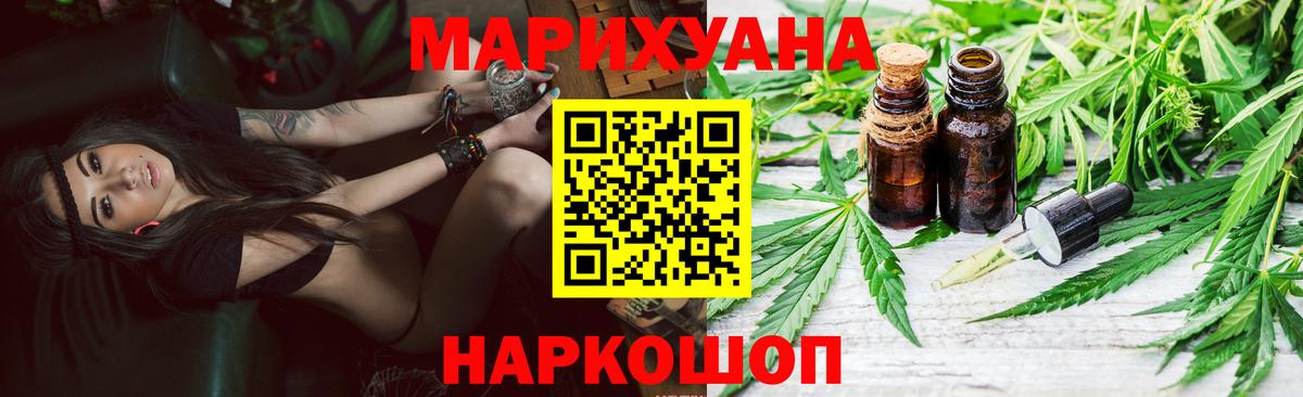 Марихуана планчик  Вход с VPN  МАРИХУАНА индика  Канабис Amnesia  Шишки марихуана AK-47  Мончегорск 